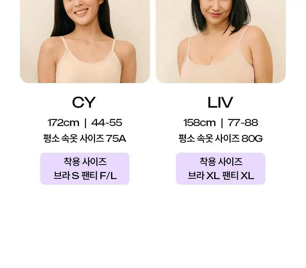 [류혜영 PICK] 마른파이브 쉬어 브라 원핏 홀가먼트 브라렛 & 팬티 세트 (브라렛+삼각팬티/드로즈) 상세페이지 79